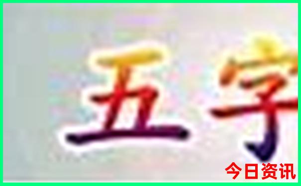 7月北京出发自驾游去哪里好玩