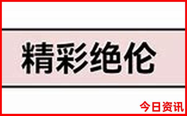 北京周一去哪里玩最合适